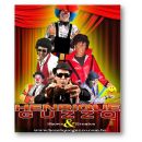 Henrique Guzzo - -- *