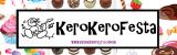 doceskerokerofesta