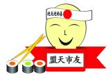 reduzushi