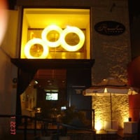 Rosti Lounge